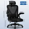 Marodic Bürostuhl Ergonomisch Schreibtischstuhl mit Produktbild-Vorschau 7