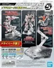 BANDAI BAN5058816 Action Base 5 Clear for 1:144 Produktbild-Vorschau 3