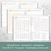 Family-Timer 2026 / A5+ / Minty Leaves / Häfft-Verlag Produktbild-Vorschau 5