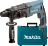 Vŕtacie a sekacie kladivo Makita HR2470 SDS Plus Náhľad obrázku produktu 15
