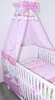 Vollstoff Himmel für Baby Bett Vollstoffhimmel Betthimmel Produktbild-Vorschau 1