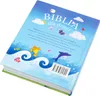 ISBN Biblia dla dzieci, Polski, Twarda okładka, 400 Voir les images du produit 3