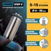 AMBOSS HSS-E Co 5% Stufenbohrer Set 3-teilig 4-12. 4-20. Produktbild-Vorschau 5