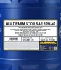 20 Liter MANNOL 10W-40 Multifarm STOU ALLISON C4 Chrysler Produktbild-Vorschau 2