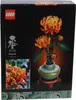 LEGO Icons Chrysantheme, kreatives Bauset für Erwachsene, Produktbild-Vorschau 31