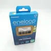 caricatore USB eneloop BQ-CC61 non equipaggiato Anteprima dell’immagine prodotto 10