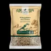 Wildvogelfutter mit Früchten (2,5 kg) | Wildvogelfutter von Produktbild-Vorschau 2