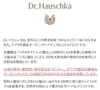 Dr. Hauschka Rokitnikowy tonizujący olejek do ciała 75 ml Podgląd zdjęcia produktu 6
