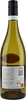 Peter & P.Riesling Steillage trocken Produktbild-Vorschau 3