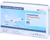 YPSIPOR Injektionspflaster 1,5 cm x 4 cm, 100 St. Pflaster Produktbild-Vorschau 2