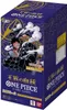 One Piece: Royal Bloodline – Booster balení OP10 (japonské Náhled obrázku produktu 4