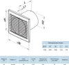Silenta 150 mm Wand-/Decken-Badlüfter, Standardausführung Produktbild-Vorschau 2