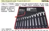 Zestaw kluczy płasko-oczkowych 8-32mm 17-częściowy Podgląd zdjęcia produktu 5