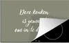 KitchenYeah© Herdabdeckplatte Diese Küche ist zum Tanzen Produktbild-Vorschau 1