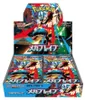 Pokemon Mega Brave Booster Box (Japanese) Podgląd zdjęcia produktu 2