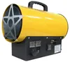 A yellow gas heater with a black base, shown against a white background. Anteprima dell’immagine prodotto