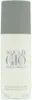 Giorgio Armani Acqua di Giò 150ml, Männer, Deodorant, Produktbild-Vorschau 10