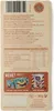 Frankonia No Sugar Added Weisse 80g Produktbild-Vorschau 2