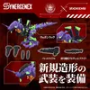 Evangelion x Zoids Synergenex Plastic Model Kit Xeno Rex Produktbild-Vorschau 5