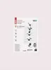 Emos ASP-30 DB, UHF, VHF, 40°, 30°, 42 dB, 170 - 860 MHz, 1 Productafbeelding-voorbeeld 4