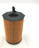 Olejový filter MANN-FILTER HU 8005 z Náhľad obrázku produktu 14