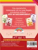 The image shows the back of a game box with promotional text and illustrations of game cards. Produktbild-Vorschau