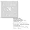 13X digitální WiFi termostat Chytrý pokojový termostat pro Náhled obrázku produktu 4