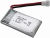 Set de 3 batteries LiPo 3.7V 380mAh pour quadricoptère RC | Voir les images du produit 1