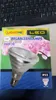 LED Pflanzenlampe Reflektor PAR38 E27/12W 70° Produktbild-Vorschau 6