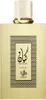 Al Wataniah Kayaan Gold 100Ml Woda Perfumowana Dla Mężczyzn Podgląd zdjęcia produktu 9