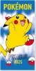 Bavlněná osuška Pokemon Pikachu Pokeball 140x70 cm Náhled obrázku produktu 1