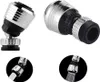 Two faucet aerators are shown, one angled and one straight, with close-up views of their spray patterns below. Produktbild-Vorschau