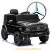 Elektryczny samochód dla dzieci Mercedes G-Klasse, 7.4 V, Podgląd zdjęcia produktu 7