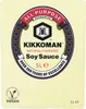 Kikkoman Soja-Sauce natürlich gebraut im Vorratseimer Produktbild-Vorschau 1
