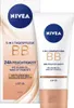 Nivea BB Cream, 5-in-1 Blemish Balm Mittel bis Dunkel, 1er Produktbild-Vorschau 4