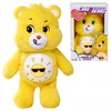 Simba ORSI FIDATI Cuore di sole 35 cm / pud 587 - 8002 Anteprima dell’immagine prodotto 3