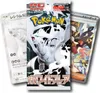 Pokemon White Flare SV11W Booster Korean Náhľad obrázku produktu 2