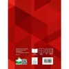 Schulheft A5 - Lineatur 9 - liniert mit Rand - 16 Blatt Produktbild-Vorschau 2