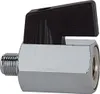Riegler Mini-robinet à bille, surface lisse, MS nickelé, G Voir les images du produit 1