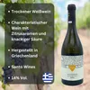 Santorini Assyrtiko P.D.O. Weißwein 6x 0,75l Santo Wines | Produktbild-Vorschau 2
