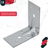 KOTARBAU Set van 12 hoekverbinders, plankhoek, 100 x 100 x Productafbeelding-voorbeeld 6