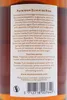 Patridom Elixir de Ron Rum Liqueur 32% Vol. 0,5l Voir les images du produit 5