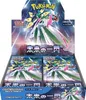 Pokemon Future Flash Booster Box Korean Anteprima dell’immagine prodotto 1