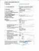 A document detailing product performance and specifications. Produktbild-Vorschau