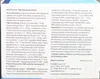MULTIVISION 40 capsule l'originale Anteprima dell’immagine prodotto 2