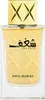 Swiss Arabian Shaghaf for Women EDP 75 ml W Voir les images du produit 6