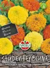 SPERLI Studentenblumensamen Sonnenschein Prachtmischung Produktbild-Vorschau 4