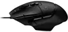 Logitech G G502 X, droite, optique, USB type A, 25600 DPI, Voir les images du produit 1