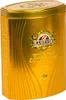 Basilur WEINTEE BERRY SERENADE Dose 75 g Produktbild-Vorschau 2