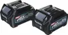 Akku-Heckenschere UH004GD201 XGT, 40Volt, 60cm Produktbild-Vorschau 32